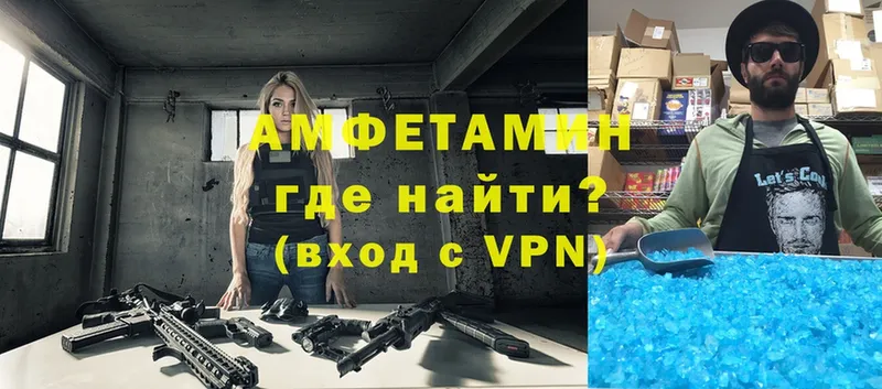 АМФ Premium  купить закладку  darknet телеграм  Фролово 