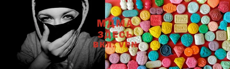 MDMA Molly  наркошоп  Фролово 